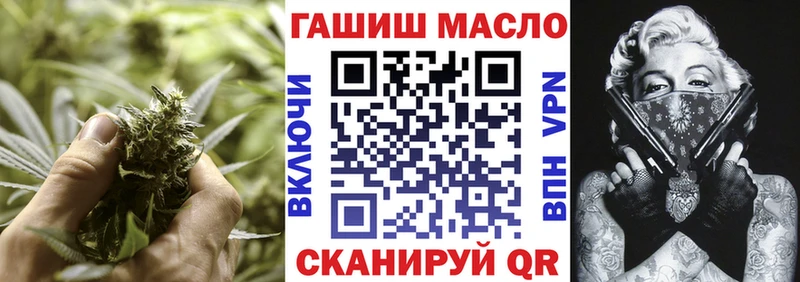 Купить где Сим Дистиллят ТГК гашишное масло